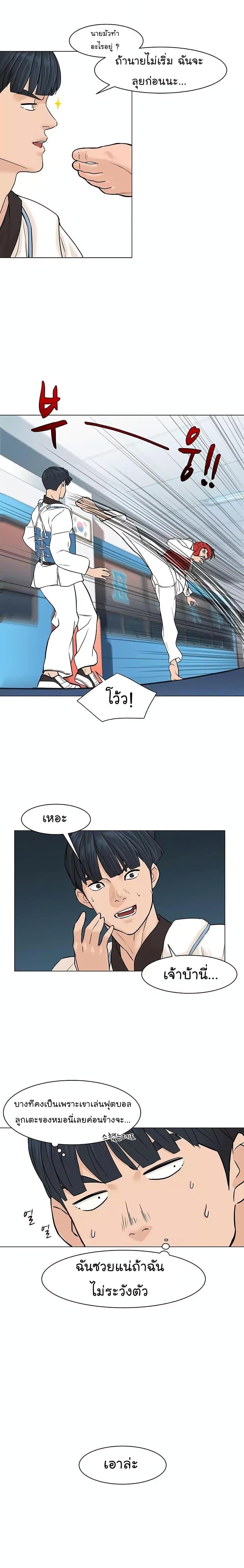 Manga-lc-com อ่านมังงะ อ่านการ์ตูน ออนไลน์ ฟรี From the Grave and Back ตอนที่ 1 2 3 4 5 6 7 8 9 10 11 12 13 14 ฟรี ไม่มีโฆษณา Manga-lc - อ่าน มังงะ อ่าน การ์ตูน ออนไลน์ อ่านมังงะ ฟรี