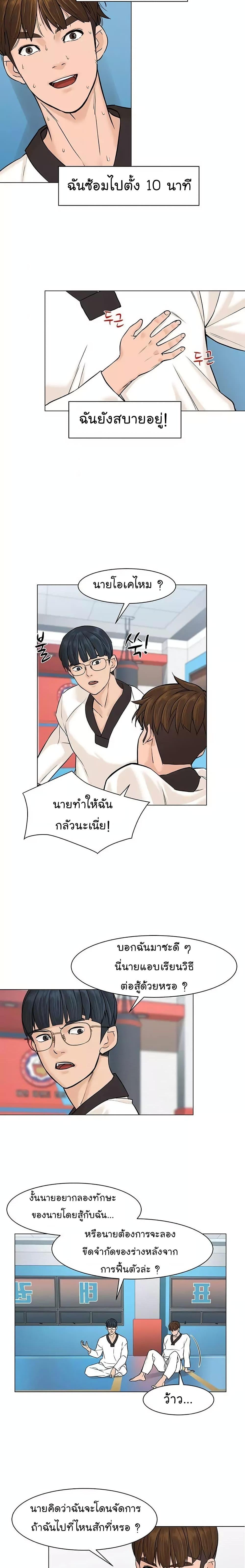 Manga-lc-com อ่านมังงะ อ่านการ์ตูน ออนไลน์ ฟรี From the Grave and Back ตอนที่ 1 2 3 4 5 6 7 8 9 10 11 12 13 14 ฟรี ไม่มีโฆษณา Manga-lc - อ่าน มังงะ อ่าน การ์ตูน ออนไลน์ อ่านมังงะ ฟรี
