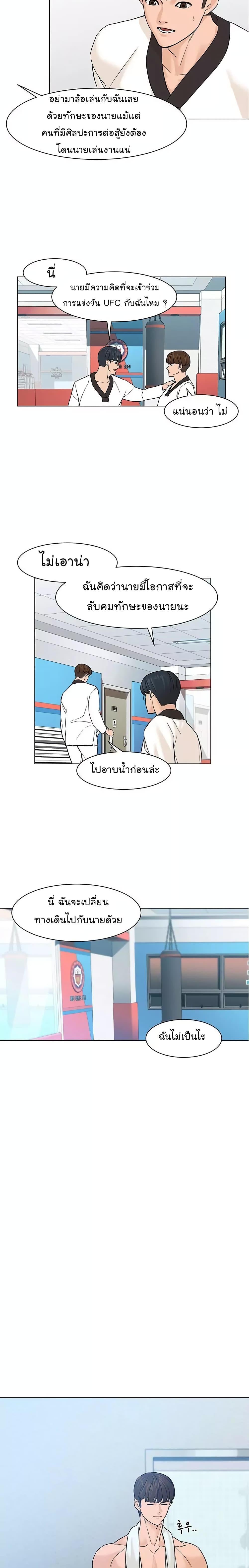 Manga-lc-com อ่านมังงะ อ่านการ์ตูน ออนไลน์ ฟรี From the Grave and Back ตอนที่ 1 2 3 4 5 6 7 8 9 10 11 12 13 14 ฟรี ไม่มีโฆษณา Manga-lc - อ่าน มังงะ อ่าน การ์ตูน ออนไลน์ อ่านมังงะ ฟรี