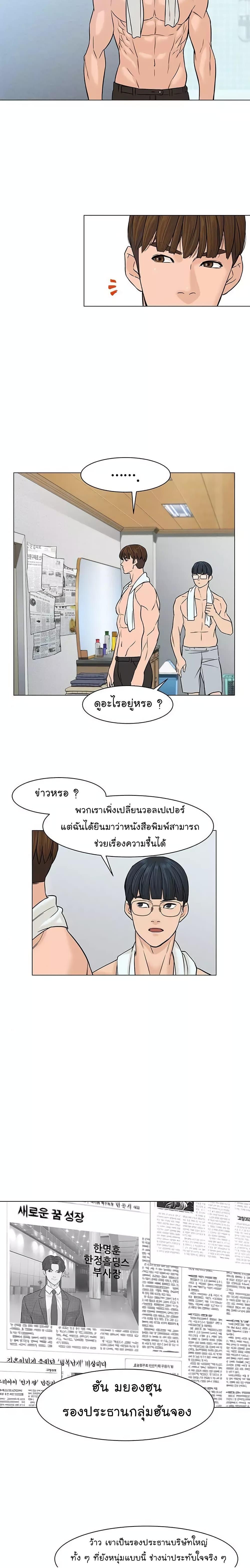 Manga-lc-com อ่านมังงะ อ่านการ์ตูน ออนไลน์ ฟรี From the Grave and Back ตอนที่ 1 2 3 4 5 6 7 8 9 10 11 12 13 14 ฟรี ไม่มีโฆษณา Manga-lc - อ่าน มังงะ อ่าน การ์ตูน ออนไลน์ อ่านมังงะ ฟรี