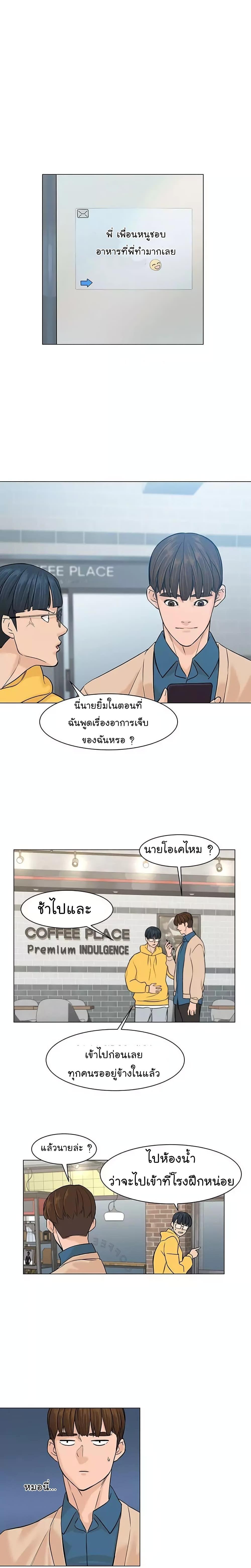 Manga-lc-com อ่านมังงะ อ่านการ์ตูน ออนไลน์ ฟรี From the Grave and Back ตอนที่ 1 2 3 4 5 6 7 8 9 10 11 12 13 14 ฟรี ไม่มีโฆษณา Manga-lc - อ่าน มังงะ อ่าน การ์ตูน ออนไลน์ อ่านมังงะ ฟรี