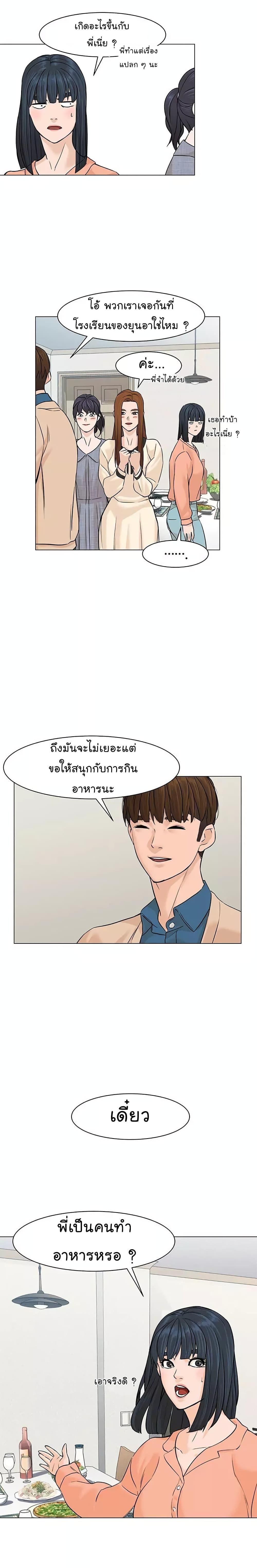 Manga-lc-com อ่านมังงะ อ่านการ์ตูน ออนไลน์ ฟรี From the Grave and Back ตอนที่ 1 2 3 4 5 6 7 8 9 10 11 12 13 14 ฟรี ไม่มีโฆษณา Manga-lc - อ่าน มังงะ อ่าน การ์ตูน ออนไลน์ อ่านมังงะ ฟรี