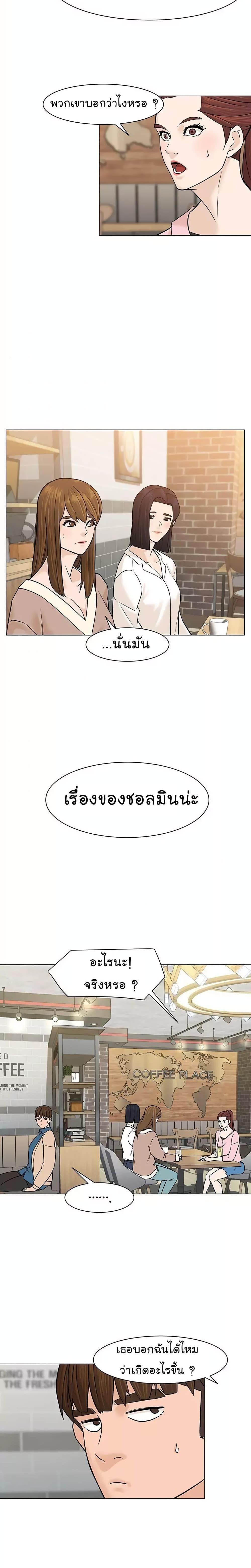 Manga-lc-com อ่านมังงะ อ่านการ์ตูน ออนไลน์ ฟรี From the Grave and Back ตอนที่ 1 2 3 4 5 6 7 8 9 10 11 12 13 14 ฟรี ไม่มีโฆษณา Manga-lc - อ่าน มังงะ อ่าน การ์ตูน ออนไลน์ อ่านมังงะ ฟรี