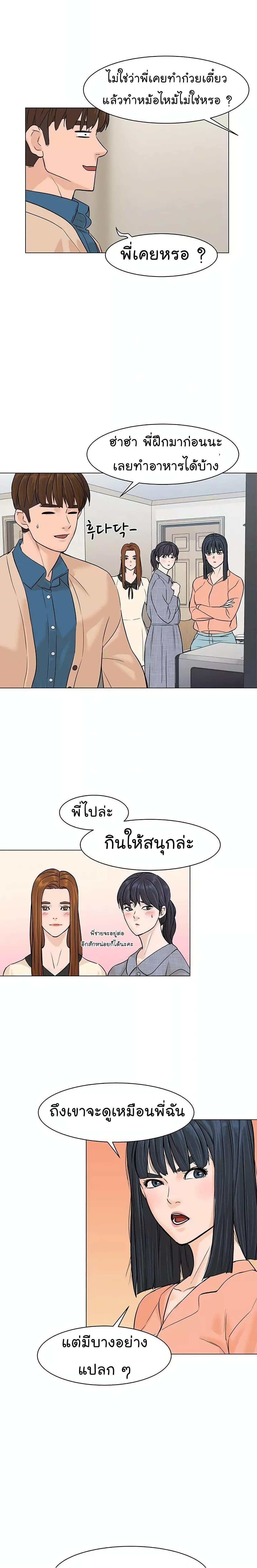 Manga-lc-com อ่านมังงะ อ่านการ์ตูน ออนไลน์ ฟรี From the Grave and Back ตอนที่ 1 2 3 4 5 6 7 8 9 10 11 12 13 14 ฟรี ไม่มีโฆษณา Manga-lc - อ่าน มังงะ อ่าน การ์ตูน ออนไลน์ อ่านมังงะ ฟรี