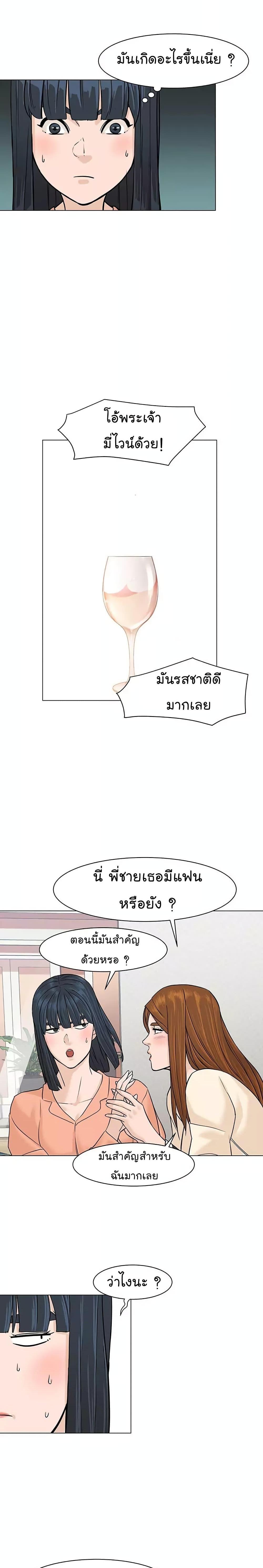 Manga-lc-com อ่านมังงะ อ่านการ์ตูน ออนไลน์ ฟรี From the Grave and Back ตอนที่ 1 2 3 4 5 6 7 8 9 10 11 12 13 14 ฟรี ไม่มีโฆษณา Manga-lc - อ่าน มังงะ อ่าน การ์ตูน ออนไลน์ อ่านมังงะ ฟรี
