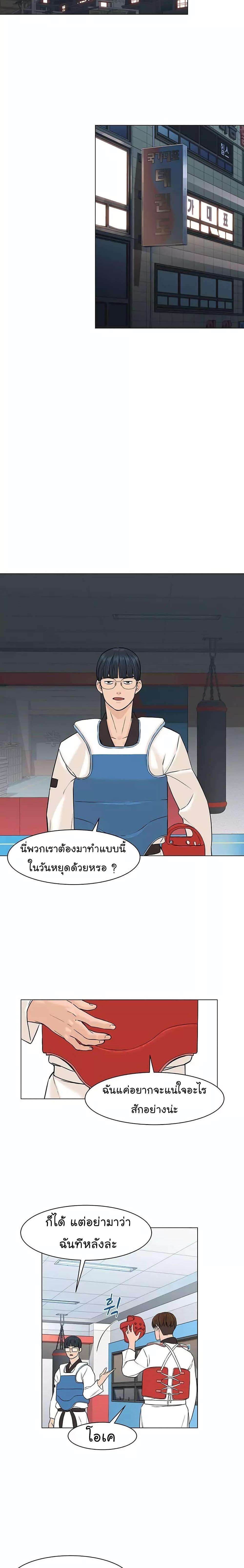 Manga-lc-com อ่านมังงะ อ่านการ์ตูน ออนไลน์ ฟรี From the Grave and Back ตอนที่ 1 2 3 4 5 6 7 8 9 10 11 12 13 14 ฟรี ไม่มีโฆษณา Manga-lc - อ่าน มังงะ อ่าน การ์ตูน ออนไลน์ อ่านมังงะ ฟรี