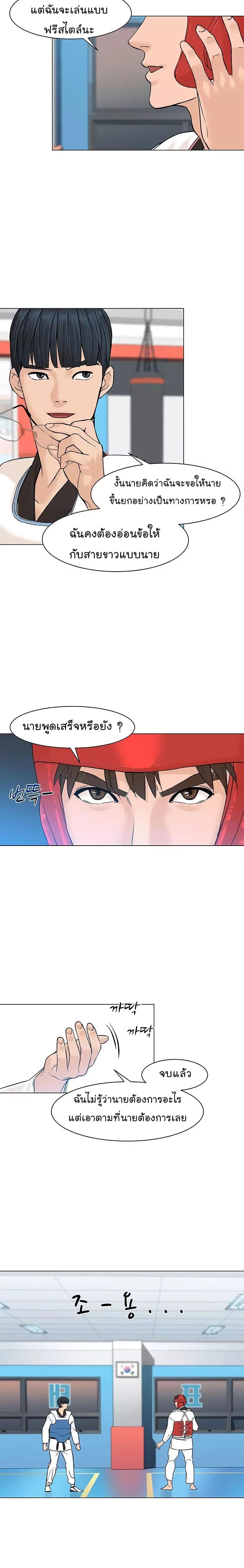 Manga-lc-com อ่านมังงะ อ่านการ์ตูน ออนไลน์ ฟรี From the Grave and Back ตอนที่ 1 2 3 4 5 6 7 8 9 10 11 12 13 14 ฟรี ไม่มีโฆษณา Manga-lc - อ่าน มังงะ อ่าน การ์ตูน ออนไลน์ อ่านมังงะ ฟรี