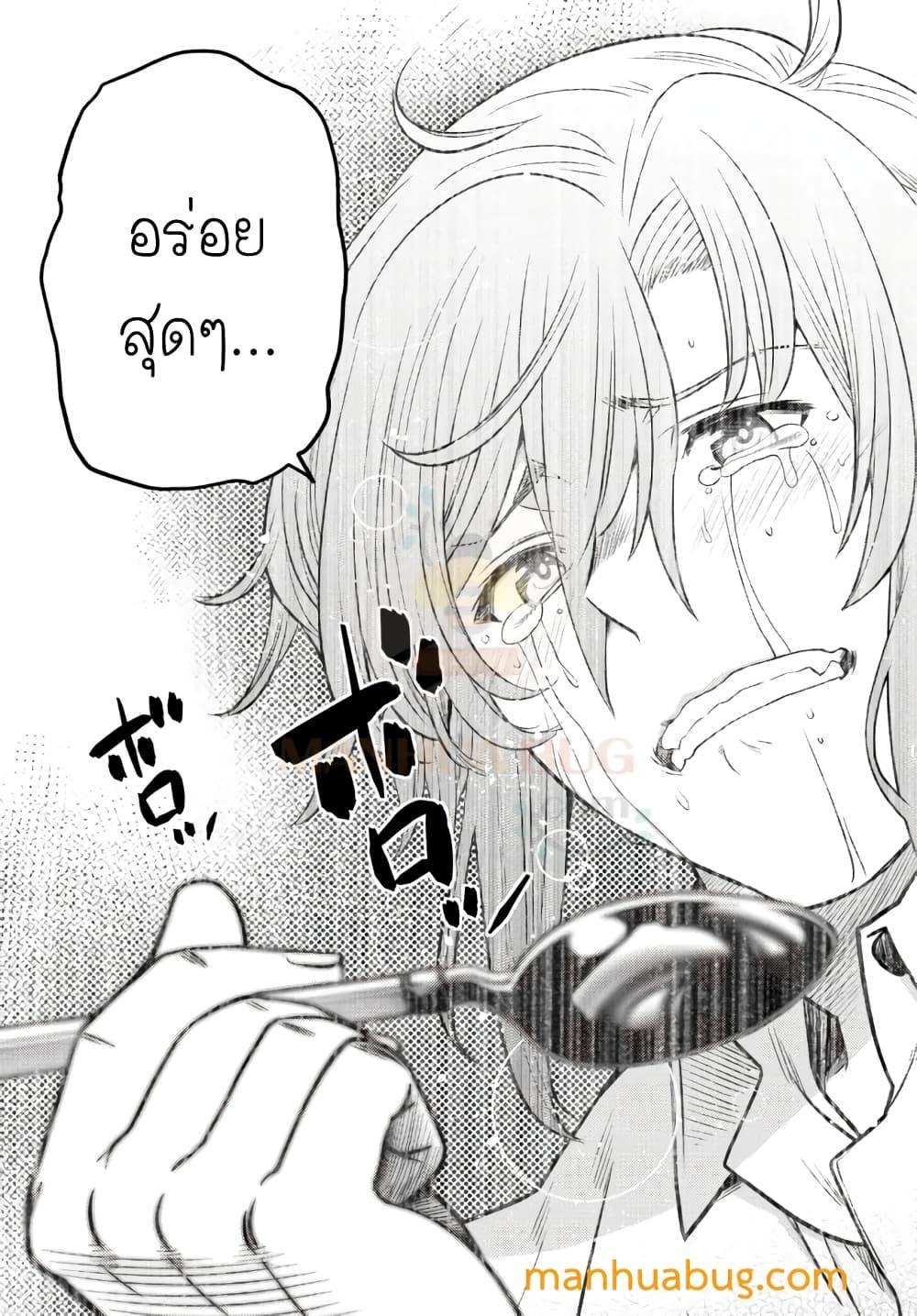 Manga-lc-com อ่านมังงะ อ่านการ์ตูน ออนไลน์ ฟรี Ochikobore Datta Ani Ga Jitsuha Saikyou Shijou Saikyou No Yuusha Wa Tensei-shi, Gakuen De Mujikaku Ni Musou ตอนที่ 1 2 3 4 5 6 7 8 9 10 11 12 13 14 ฟรี ไม่มีโฆษณา Manga-lc - อ่าน มังงะ อ่าน การ์ตูน ออนไลน์ อ่านมังงะ ฟรี