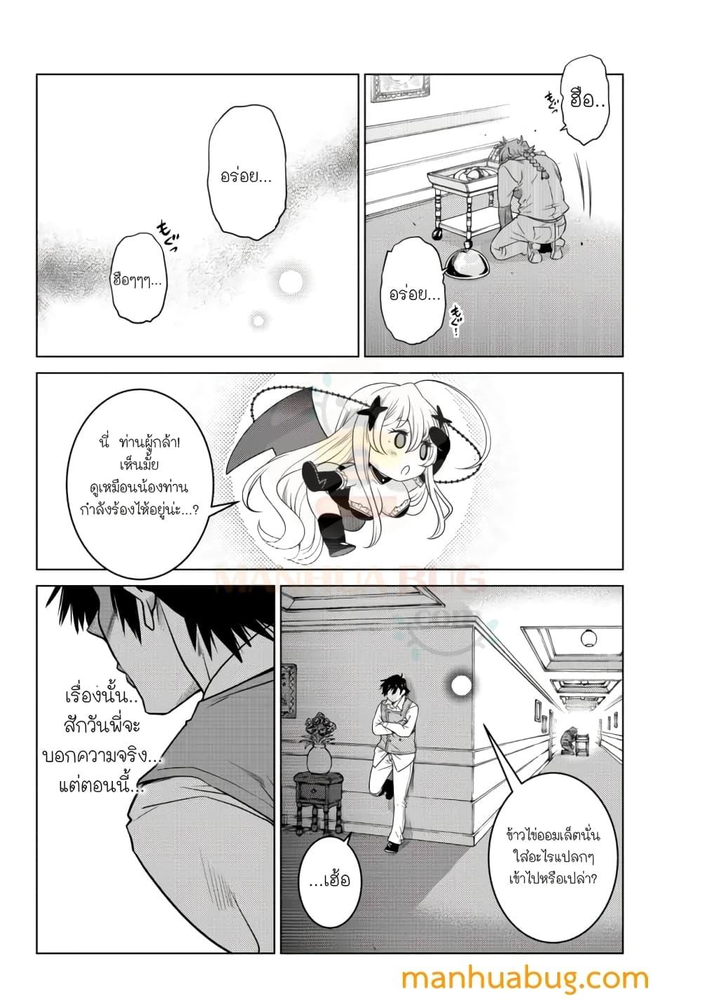 Manga-lc-com อ่านมังงะ อ่านการ์ตูน ออนไลน์ ฟรี Ochikobore Datta Ani Ga Jitsuha Saikyou Shijou Saikyou No Yuusha Wa Tensei-shi, Gakuen De Mujikaku Ni Musou ตอนที่ 1 2 3 4 5 6 7 8 9 10 11 12 13 14 ฟรี ไม่มีโฆษณา Manga-lc - อ่าน มังงะ อ่าน การ์ตูน ออนไลน์ อ่านมังงะ ฟรี
