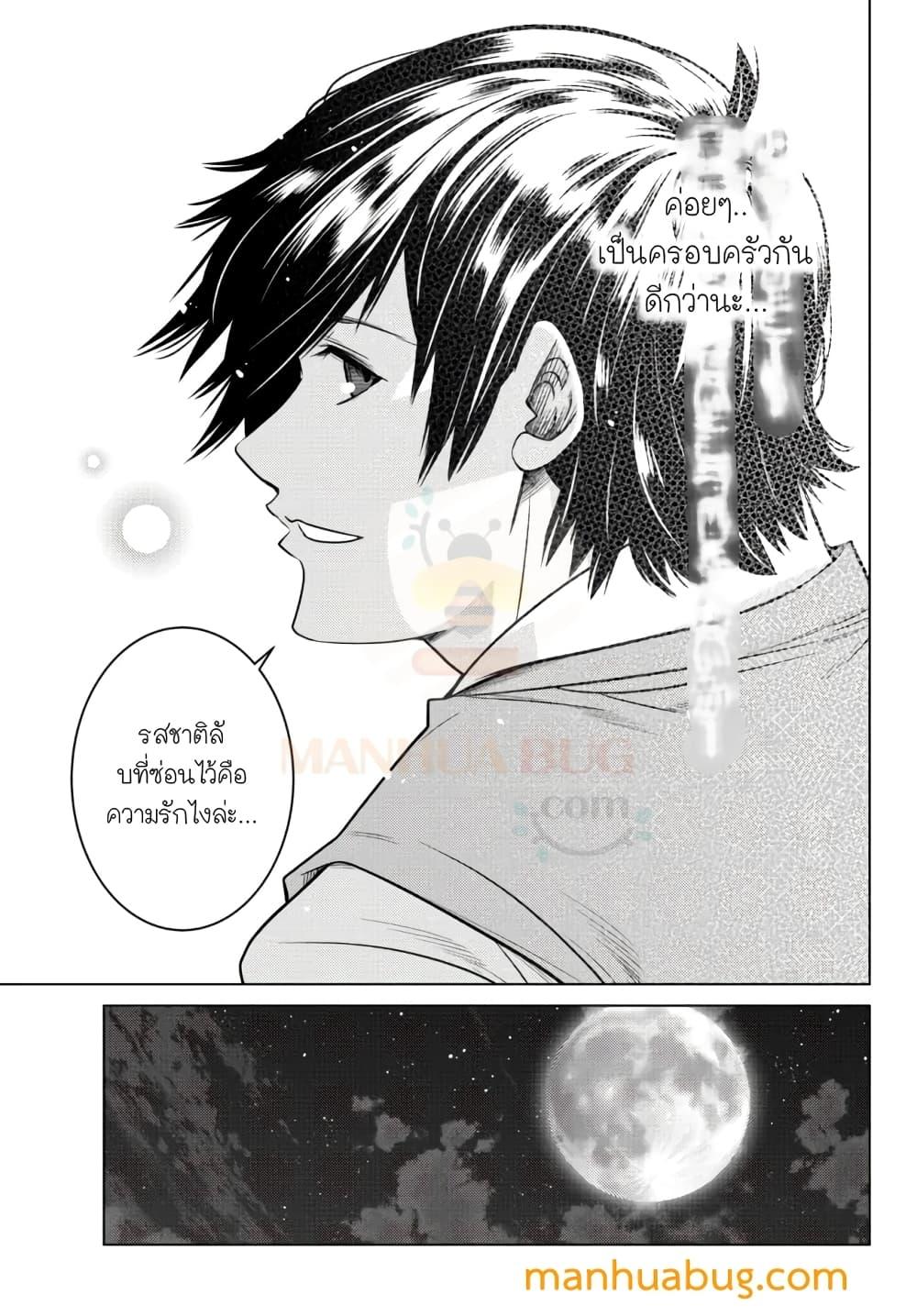 Manga-lc-com อ่านมังงะ อ่านการ์ตูน ออนไลน์ ฟรี Ochikobore Datta Ani Ga Jitsuha Saikyou Shijou Saikyou No Yuusha Wa Tensei-shi, Gakuen De Mujikaku Ni Musou ตอนที่ 1 2 3 4 5 6 7 8 9 10 11 12 13 14 ฟรี ไม่มีโฆษณา Manga-lc - อ่าน มังงะ อ่าน การ์ตูน ออนไลน์ อ่านมังงะ ฟรี
