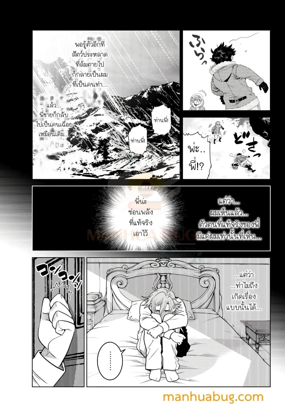 Manga-lc-com อ่านมังงะ อ่านการ์ตูน ออนไลน์ ฟรี Ochikobore Datta Ani Ga Jitsuha Saikyou Shijou Saikyou No Yuusha Wa Tensei-shi, Gakuen De Mujikaku Ni Musou ตอนที่ 1 2 3 4 5 6 7 8 9 10 11 12 13 14 ฟรี ไม่มีโฆษณา Manga-lc - อ่าน มังงะ อ่าน การ์ตูน ออนไลน์ อ่านมังงะ ฟรี