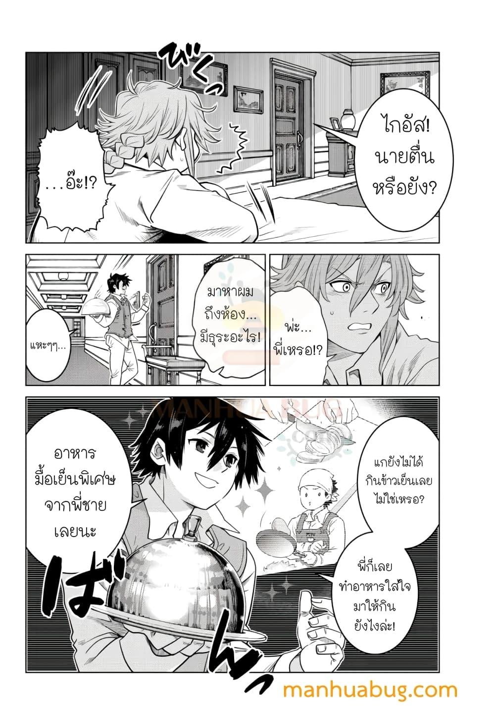 Manga-lc-com อ่านมังงะ อ่านการ์ตูน ออนไลน์ ฟรี Ochikobore Datta Ani Ga Jitsuha Saikyou Shijou Saikyou No Yuusha Wa Tensei-shi, Gakuen De Mujikaku Ni Musou ตอนที่ 1 2 3 4 5 6 7 8 9 10 11 12 13 14 ฟรี ไม่มีโฆษณา Manga-lc - อ่าน มังงะ อ่าน การ์ตูน ออนไลน์ อ่านมังงะ ฟรี
