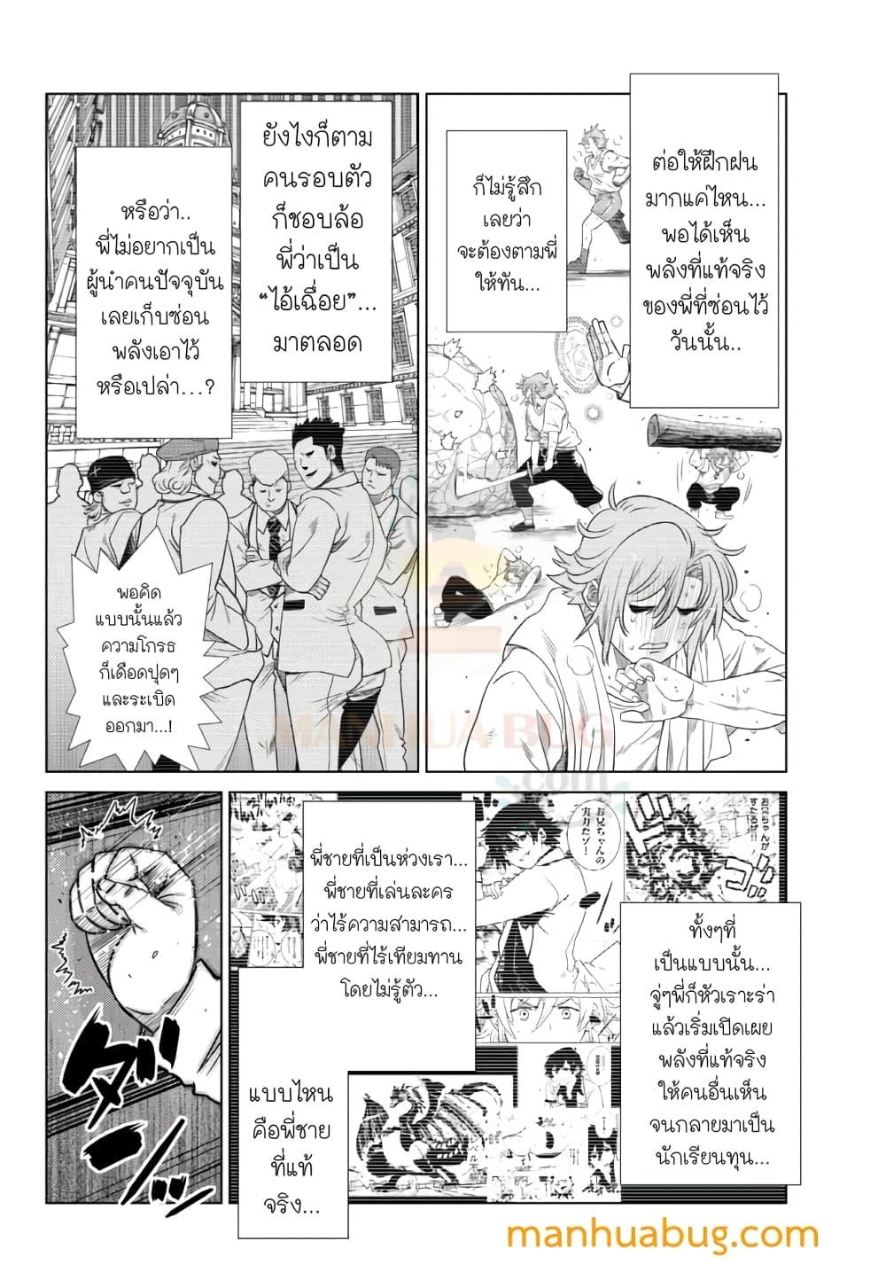 Manga-lc-com อ่านมังงะ อ่านการ์ตูน ออนไลน์ ฟรี Ochikobore Datta Ani Ga Jitsuha Saikyou Shijou Saikyou No Yuusha Wa Tensei-shi, Gakuen De Mujikaku Ni Musou ตอนที่ 1 2 3 4 5 6 7 8 9 10 11 12 13 14 ฟรี ไม่มีโฆษณา Manga-lc - อ่าน มังงะ อ่าน การ์ตูน ออนไลน์ อ่านมังงะ ฟรี