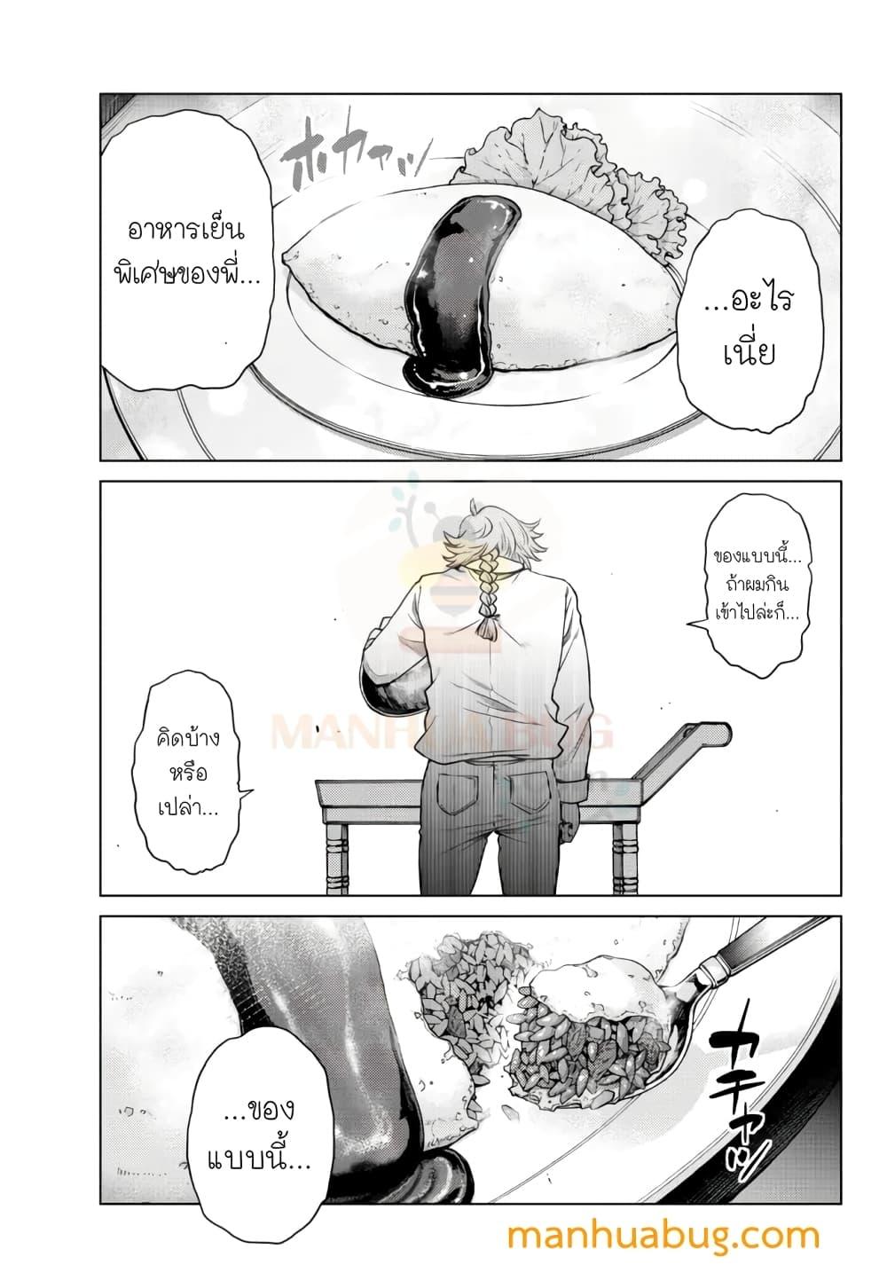 Manga-lc-com อ่านมังงะ อ่านการ์ตูน ออนไลน์ ฟรี Ochikobore Datta Ani Ga Jitsuha Saikyou Shijou Saikyou No Yuusha Wa Tensei-shi, Gakuen De Mujikaku Ni Musou ตอนที่ 1 2 3 4 5 6 7 8 9 10 11 12 13 14 ฟรี ไม่มีโฆษณา Manga-lc - อ่าน มังงะ อ่าน การ์ตูน ออนไลน์ อ่านมังงะ ฟรี