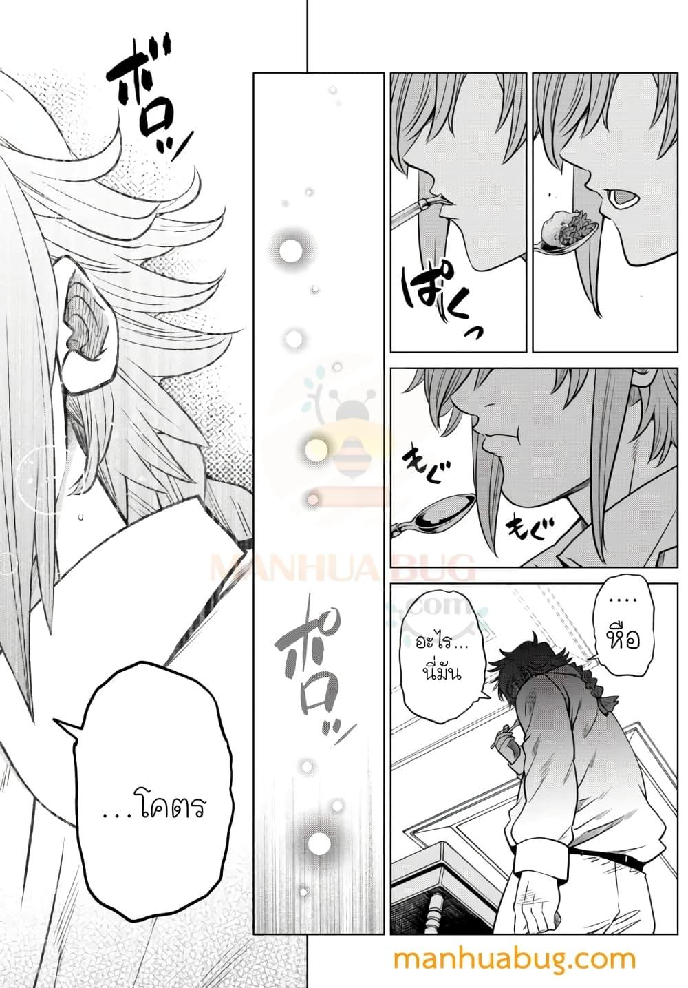 Manga-lc-com อ่านมังงะ อ่านการ์ตูน ออนไลน์ ฟรี Ochikobore Datta Ani Ga Jitsuha Saikyou Shijou Saikyou No Yuusha Wa Tensei-shi, Gakuen De Mujikaku Ni Musou ตอนที่ 1 2 3 4 5 6 7 8 9 10 11 12 13 14 ฟรี ไม่มีโฆษณา Manga-lc - อ่าน มังงะ อ่าน การ์ตูน ออนไลน์ อ่านมังงะ ฟรี