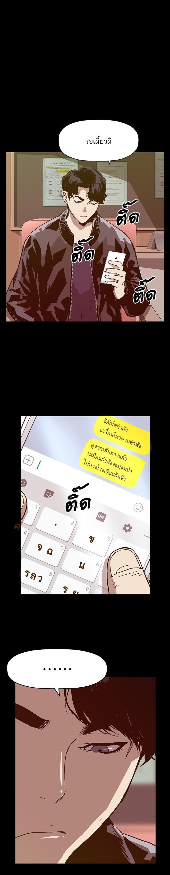 Manga-lc-com อ่านมังงะ อ่านการ์ตูน ออนไลน์ ฟรี Weak Hero ตอนที่ 1 2 3 4 5 6 7 8 9 10 11 12 13 14 ฟรี ไม่มีโฆษณา Manga-lc - อ่าน มังงะ อ่าน การ์ตูน ออนไลน์ อ่านมังงะ ฟรี