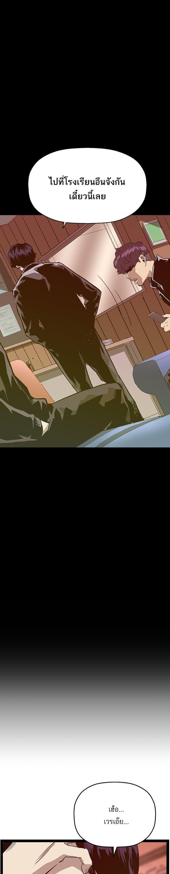 Manga-lc-com อ่านมังงะ อ่านการ์ตูน ออนไลน์ ฟรี Weak Hero ตอนที่ 1 2 3 4 5 6 7 8 9 10 11 12 13 14 ฟรี ไม่มีโฆษณา Manga-lc - อ่าน มังงะ อ่าน การ์ตูน ออนไลน์ อ่านมังงะ ฟรี