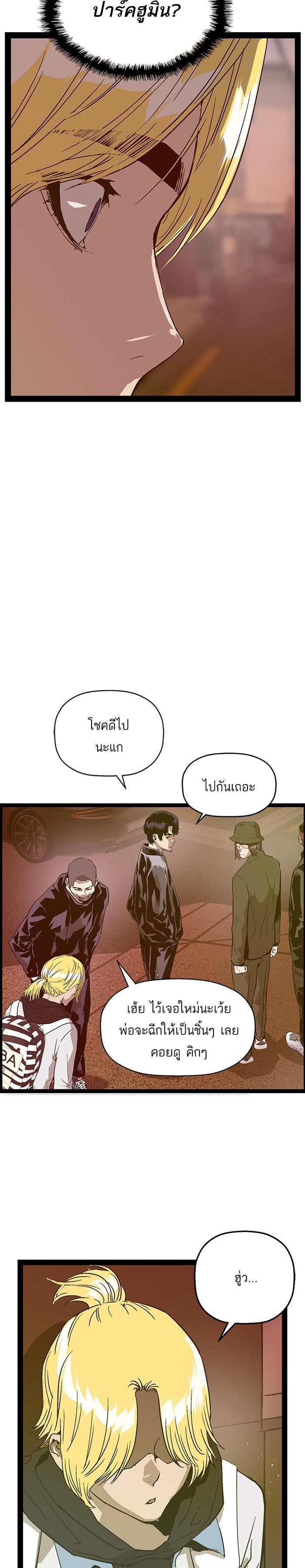 Manga-lc-com อ่านมังงะ อ่านการ์ตูน ออนไลน์ ฟรี Weak Hero ตอนที่ 1 2 3 4 5 6 7 8 9 10 11 12 13 14 ฟรี ไม่มีโฆษณา Manga-lc - อ่าน มังงะ อ่าน การ์ตูน ออนไลน์ อ่านมังงะ ฟรี