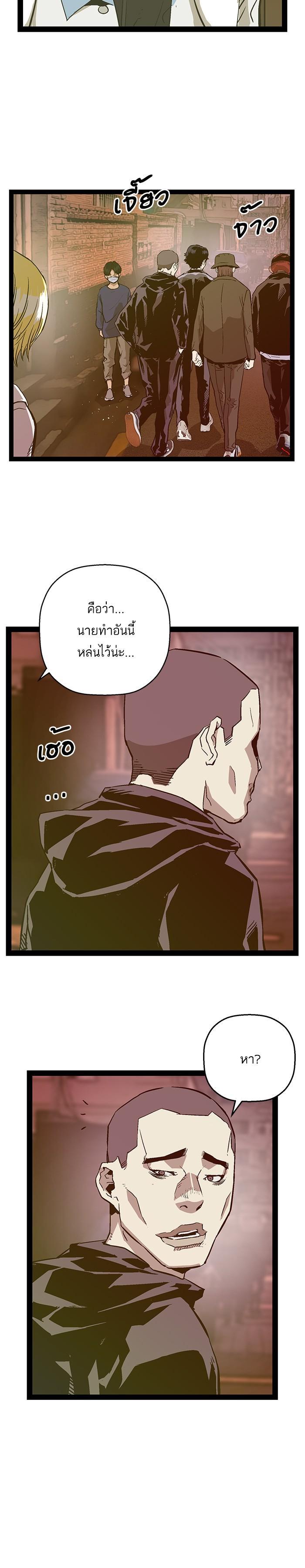 Manga-lc-com อ่านมังงะ อ่านการ์ตูน ออนไลน์ ฟรี Weak Hero ตอนที่ 1 2 3 4 5 6 7 8 9 10 11 12 13 14 ฟรี ไม่มีโฆษณา Manga-lc - อ่าน มังงะ อ่าน การ์ตูน ออนไลน์ อ่านมังงะ ฟรี