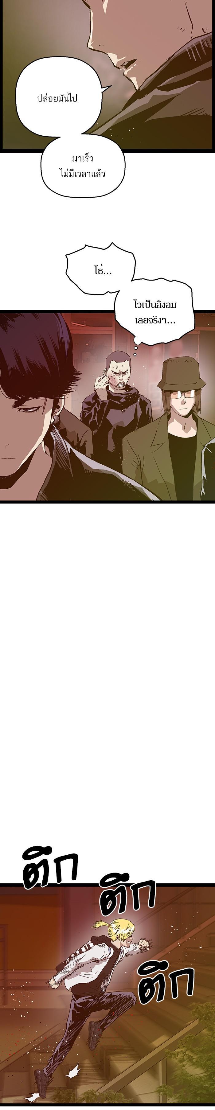 Manga-lc-com อ่านมังงะ อ่านการ์ตูน ออนไลน์ ฟรี Weak Hero ตอนที่ 1 2 3 4 5 6 7 8 9 10 11 12 13 14 ฟรี ไม่มีโฆษณา Manga-lc - อ่าน มังงะ อ่าน การ์ตูน ออนไลน์ อ่านมังงะ ฟรี