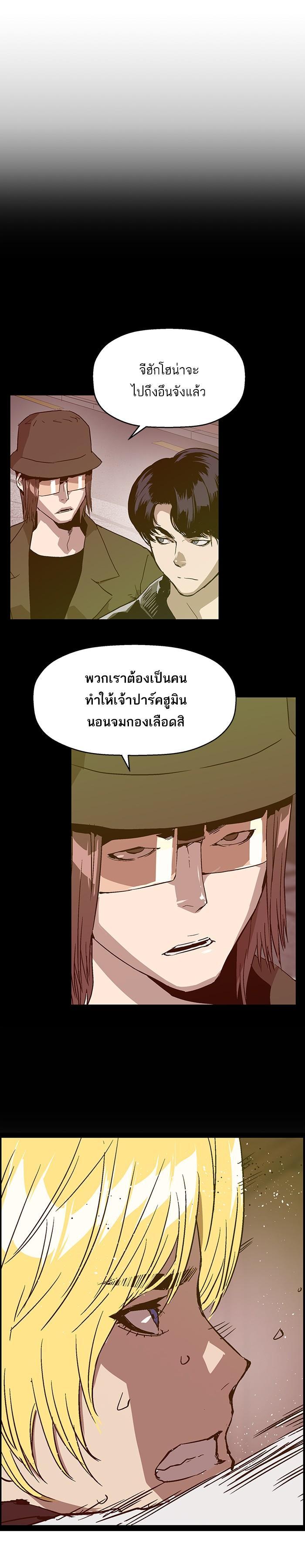 Manga-lc-com อ่านมังงะ อ่านการ์ตูน ออนไลน์ ฟรี Weak Hero ตอนที่ 1 2 3 4 5 6 7 8 9 10 11 12 13 14 ฟรี ไม่มีโฆษณา Manga-lc - อ่าน มังงะ อ่าน การ์ตูน ออนไลน์ อ่านมังงะ ฟรี