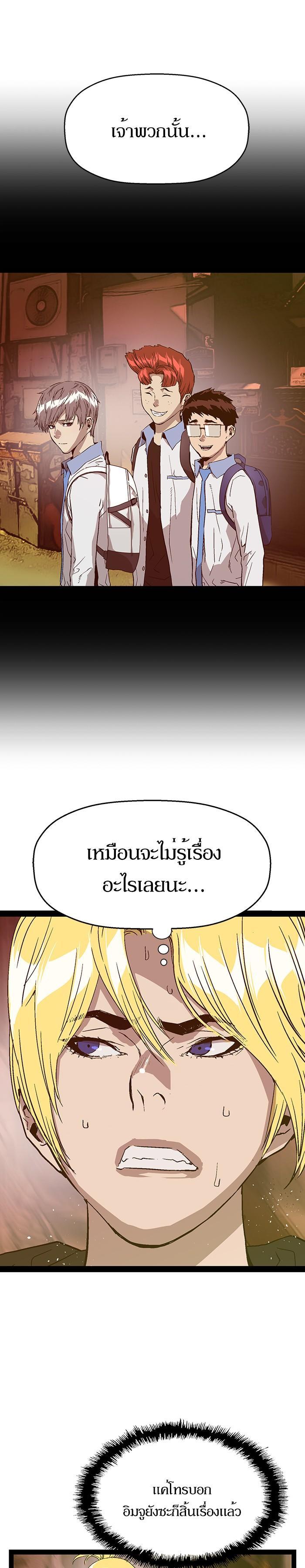 Manga-lc-com อ่านมังงะ อ่านการ์ตูน ออนไลน์ ฟรี Weak Hero ตอนที่ 1 2 3 4 5 6 7 8 9 10 11 12 13 14 ฟรี ไม่มีโฆษณา Manga-lc - อ่าน มังงะ อ่าน การ์ตูน ออนไลน์ อ่านมังงะ ฟรี