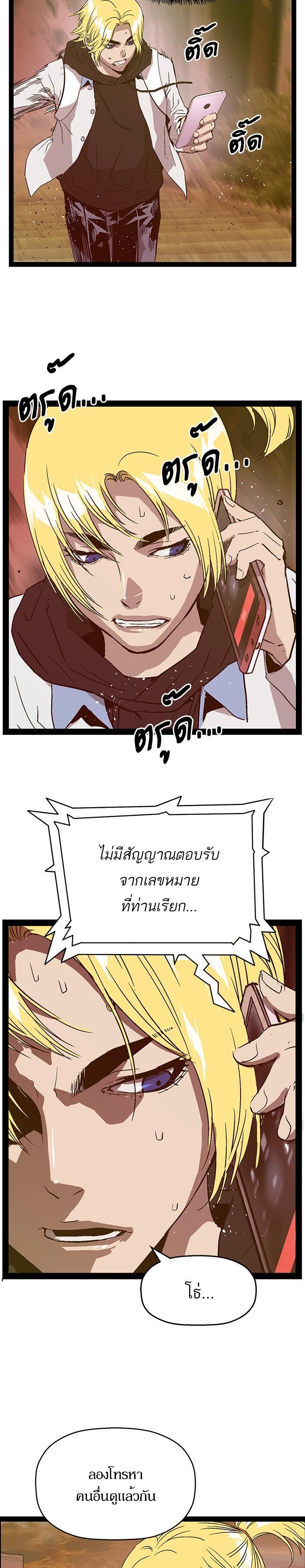 Manga-lc-com อ่านมังงะ อ่านการ์ตูน ออนไลน์ ฟรี Weak Hero ตอนที่ 1 2 3 4 5 6 7 8 9 10 11 12 13 14 ฟรี ไม่มีโฆษณา Manga-lc - อ่าน มังงะ อ่าน การ์ตูน ออนไลน์ อ่านมังงะ ฟรี