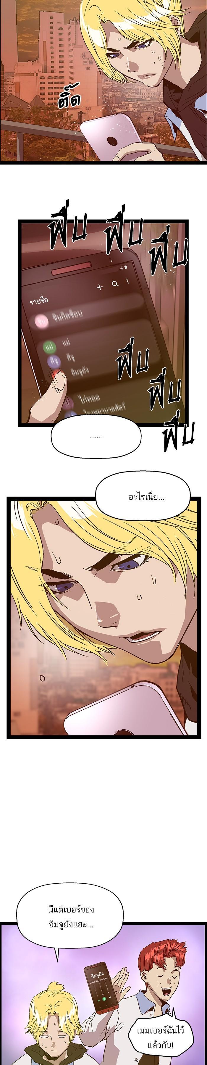 Manga-lc-com อ่านมังงะ อ่านการ์ตูน ออนไลน์ ฟรี Weak Hero ตอนที่ 1 2 3 4 5 6 7 8 9 10 11 12 13 14 ฟรี ไม่มีโฆษณา Manga-lc - อ่าน มังงะ อ่าน การ์ตูน ออนไลน์ อ่านมังงะ ฟรี