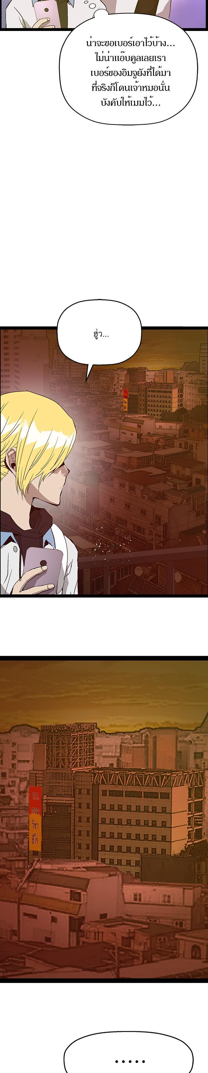 Manga-lc-com อ่านมังงะ อ่านการ์ตูน ออนไลน์ ฟรี Weak Hero ตอนที่ 1 2 3 4 5 6 7 8 9 10 11 12 13 14 ฟรี ไม่มีโฆษณา Manga-lc - อ่าน มังงะ อ่าน การ์ตูน ออนไลน์ อ่านมังงะ ฟรี