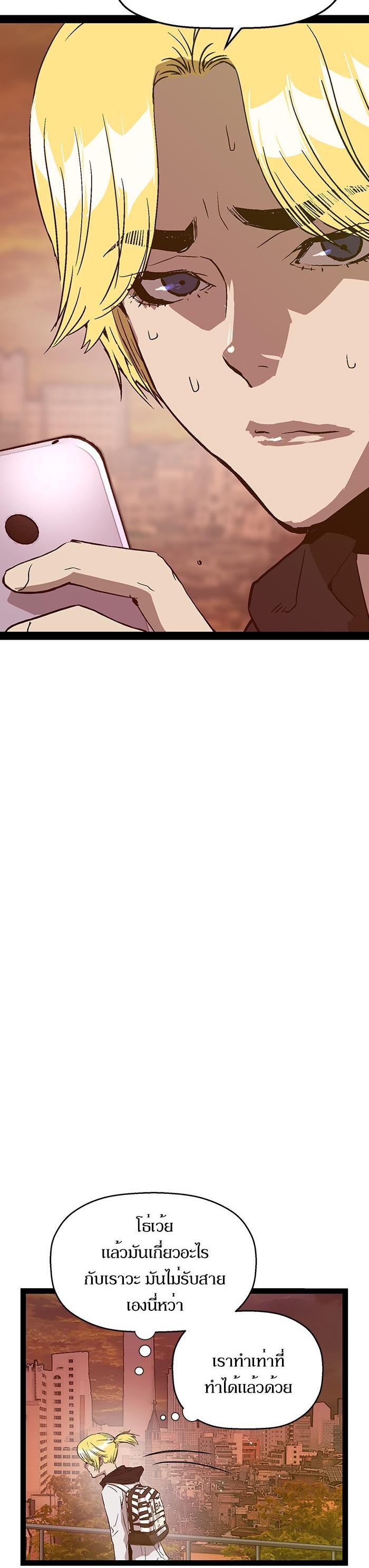 Manga-lc-com อ่านมังงะ อ่านการ์ตูน ออนไลน์ ฟรี Weak Hero ตอนที่ 1 2 3 4 5 6 7 8 9 10 11 12 13 14 ฟรี ไม่มีโฆษณา Manga-lc - อ่าน มังงะ อ่าน การ์ตูน ออนไลน์ อ่านมังงะ ฟรี