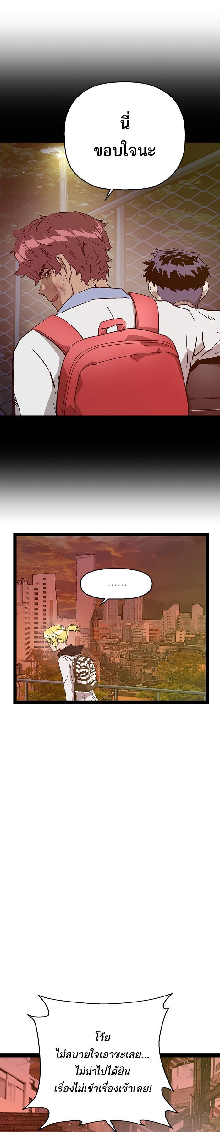 Manga-lc-com อ่านมังงะ อ่านการ์ตูน ออนไลน์ ฟรี Weak Hero ตอนที่ 1 2 3 4 5 6 7 8 9 10 11 12 13 14 ฟรี ไม่มีโฆษณา Manga-lc - อ่าน มังงะ อ่าน การ์ตูน ออนไลน์ อ่านมังงะ ฟรี