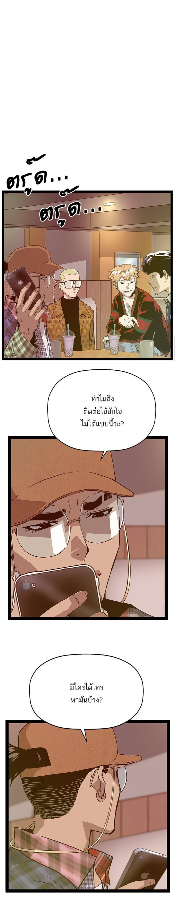 Manga-lc-com อ่านมังงะ อ่านการ์ตูน ออนไลน์ ฟรี Weak Hero ตอนที่ 1 2 3 4 5 6 7 8 9 10 11 12 13 14 ฟรี ไม่มีโฆษณา Manga-lc - อ่าน มังงะ อ่าน การ์ตูน ออนไลน์ อ่านมังงะ ฟรี