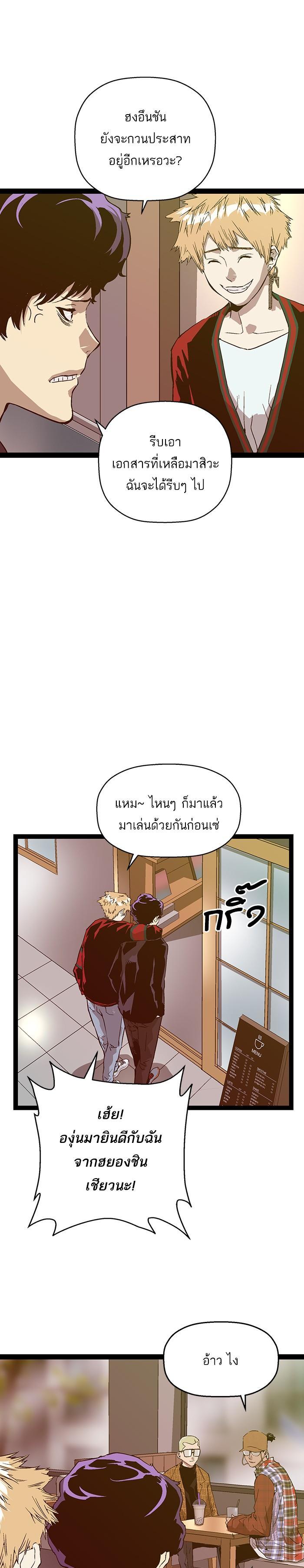 Manga-lc-com อ่านมังงะ อ่านการ์ตูน ออนไลน์ ฟรี Weak Hero ตอนที่ 1 2 3 4 5 6 7 8 9 10 11 12 13 14 ฟรี ไม่มีโฆษณา Manga-lc - อ่าน มังงะ อ่าน การ์ตูน ออนไลน์ อ่านมังงะ ฟรี