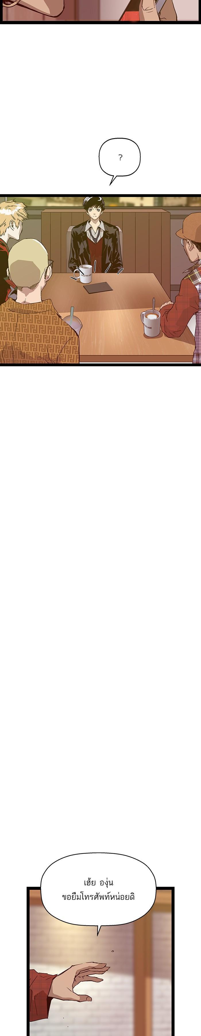 Manga-lc-com อ่านมังงะ อ่านการ์ตูน ออนไลน์ ฟรี Weak Hero ตอนที่ 1 2 3 4 5 6 7 8 9 10 11 12 13 14 ฟรี ไม่มีโฆษณา Manga-lc - อ่าน มังงะ อ่าน การ์ตูน ออนไลน์ อ่านมังงะ ฟรี