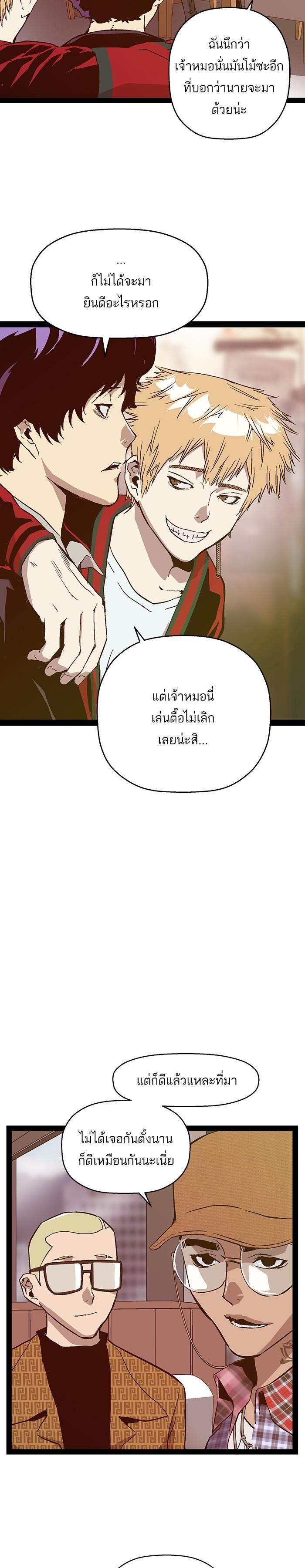 Manga-lc-com อ่านมังงะ อ่านการ์ตูน ออนไลน์ ฟรี Weak Hero ตอนที่ 1 2 3 4 5 6 7 8 9 10 11 12 13 14 ฟรี ไม่มีโฆษณา Manga-lc - อ่าน มังงะ อ่าน การ์ตูน ออนไลน์ อ่านมังงะ ฟรี