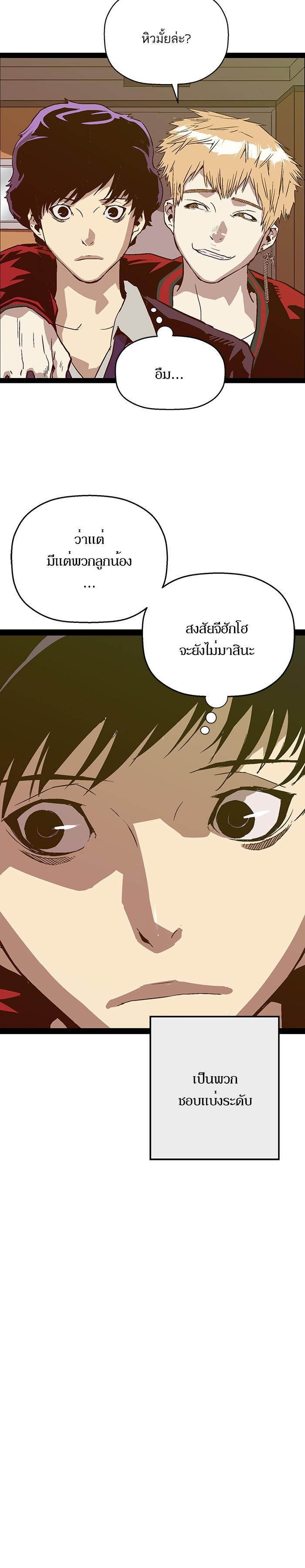 Manga-lc-com อ่านมังงะ อ่านการ์ตูน ออนไลน์ ฟรี Weak Hero ตอนที่ 1 2 3 4 5 6 7 8 9 10 11 12 13 14 ฟรี ไม่มีโฆษณา Manga-lc - อ่าน มังงะ อ่าน การ์ตูน ออนไลน์ อ่านมังงะ ฟรี