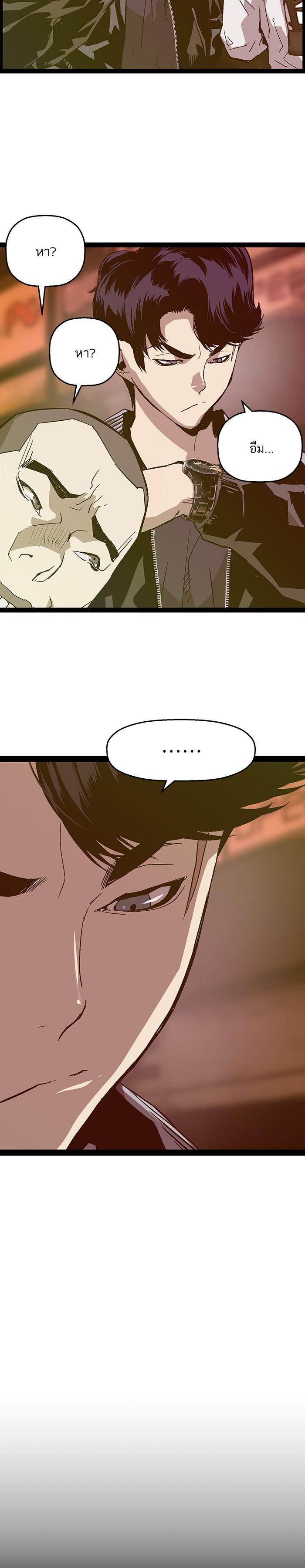 Manga-lc-com อ่านมังงะ อ่านการ์ตูน ออนไลน์ ฟรี Weak Hero ตอนที่ 1 2 3 4 5 6 7 8 9 10 11 12 13 14 ฟรี ไม่มีโฆษณา Manga-lc - อ่าน มังงะ อ่าน การ์ตูน ออนไลน์ อ่านมังงะ ฟรี