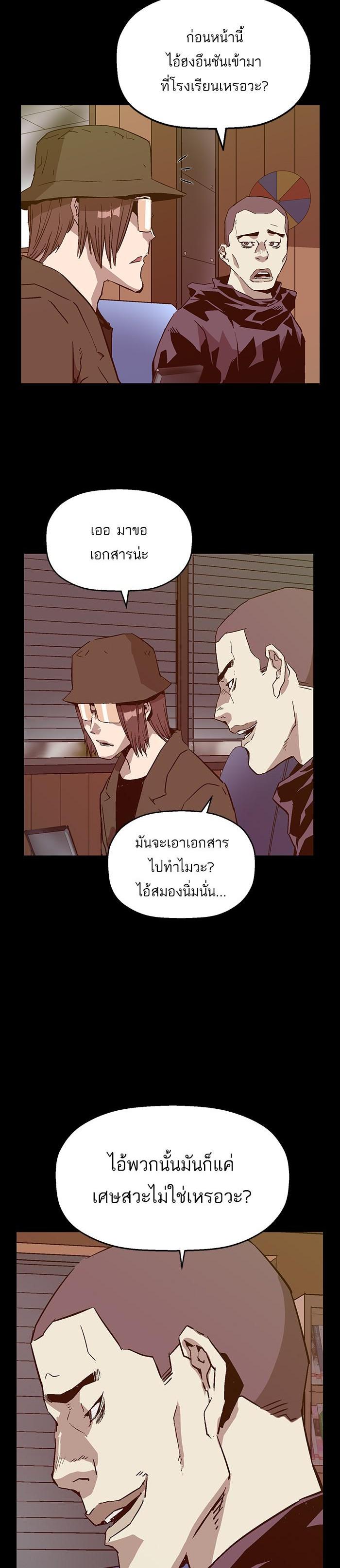 Manga-lc-com อ่านมังงะ อ่านการ์ตูน ออนไลน์ ฟรี Weak Hero ตอนที่ 1 2 3 4 5 6 7 8 9 10 11 12 13 14 ฟรี ไม่มีโฆษณา Manga-lc - อ่าน มังงะ อ่าน การ์ตูน ออนไลน์ อ่านมังงะ ฟรี