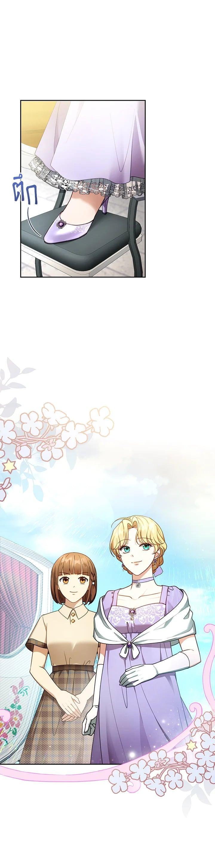 Manga-lc-com อ่านมังงะ อ่านการ์ตูน ออนไลน์ ฟรี I Plan to Divorce My Villain Husband but We Have A Child ตอนที่ 1 2 3 4 5 6 7 8 9 10 11 12 13 14 ฟรี ไม่มีโฆษณา Manga-lc - อ่าน มังงะ อ่าน การ์ตูน ออนไลน์ อ่านมังงะ ฟรี