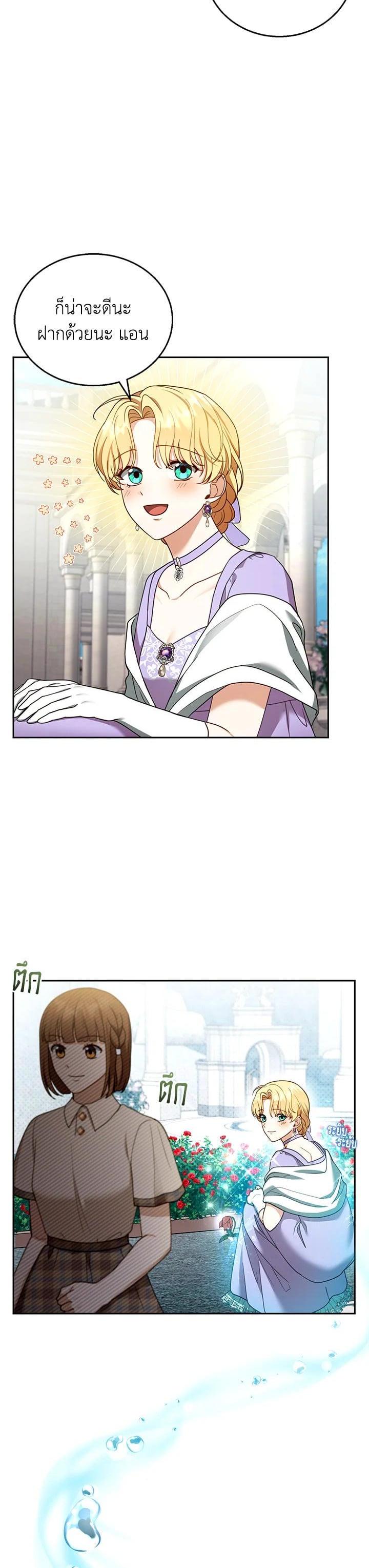 Manga-lc-com อ่านมังงะ อ่านการ์ตูน ออนไลน์ ฟรี I Plan to Divorce My Villain Husband but We Have A Child ตอนที่ 1 2 3 4 5 6 7 8 9 10 11 12 13 14 ฟรี ไม่มีโฆษณา Manga-lc - อ่าน มังงะ อ่าน การ์ตูน ออนไลน์ อ่านมังงะ ฟรี