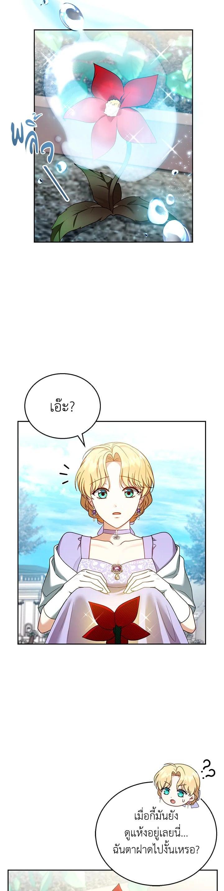 Manga-lc-com อ่านมังงะ อ่านการ์ตูน ออนไลน์ ฟรี I Plan to Divorce My Villain Husband but We Have A Child ตอนที่ 1 2 3 4 5 6 7 8 9 10 11 12 13 14 ฟรี ไม่มีโฆษณา Manga-lc - อ่าน มังงะ อ่าน การ์ตูน ออนไลน์ อ่านมังงะ ฟรี