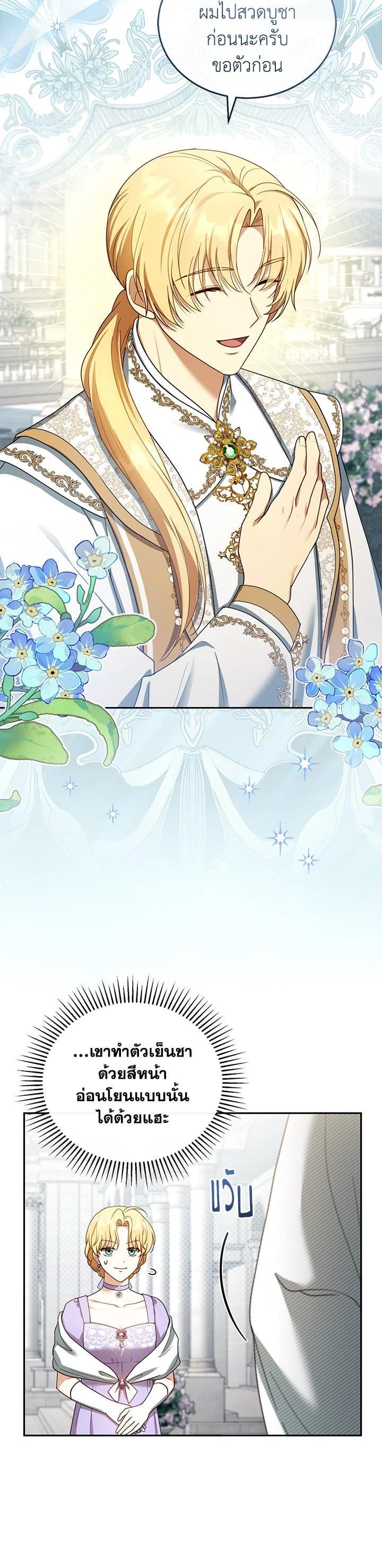 Manga-lc-com อ่านมังงะ อ่านการ์ตูน ออนไลน์ ฟรี I Plan to Divorce My Villain Husband but We Have A Child ตอนที่ 1 2 3 4 5 6 7 8 9 10 11 12 13 14 ฟรี ไม่มีโฆษณา Manga-lc - อ่าน มังงะ อ่าน การ์ตูน ออนไลน์ อ่านมังงะ ฟรี