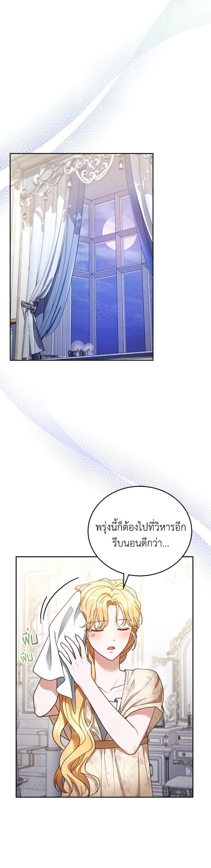 Manga-lc-com อ่านมังงะ อ่านการ์ตูน ออนไลน์ ฟรี I Plan to Divorce My Villain Husband but We Have A Child ตอนที่ 1 2 3 4 5 6 7 8 9 10 11 12 13 14 ฟรี ไม่มีโฆษณา Manga-lc - อ่าน มังงะ อ่าน การ์ตูน ออนไลน์ อ่านมังงะ ฟรี