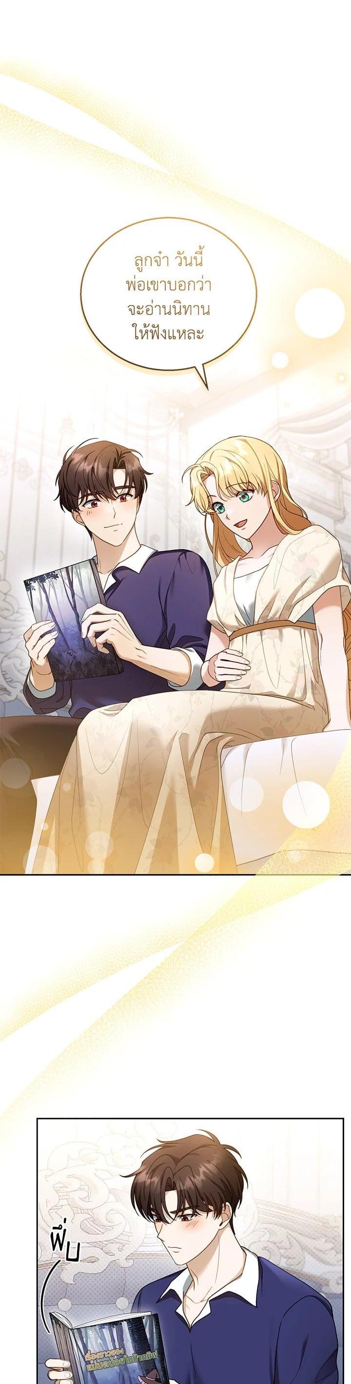 Manga-lc-com อ่านมังงะ อ่านการ์ตูน ออนไลน์ ฟรี I Plan to Divorce My Villain Husband but We Have A Child ตอนที่ 1 2 3 4 5 6 7 8 9 10 11 12 13 14 ฟรี ไม่มีโฆษณา Manga-lc - อ่าน มังงะ อ่าน การ์ตูน ออนไลน์ อ่านมังงะ ฟรี