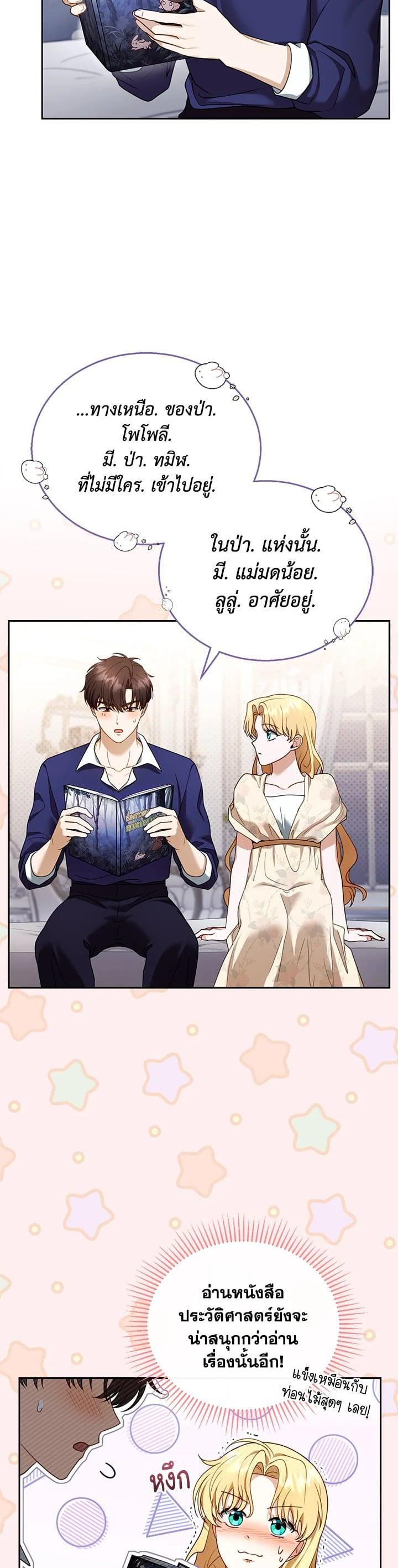 Manga-lc-com อ่านมังงะ อ่านการ์ตูน ออนไลน์ ฟรี I Plan to Divorce My Villain Husband but We Have A Child ตอนที่ 1 2 3 4 5 6 7 8 9 10 11 12 13 14 ฟรี ไม่มีโฆษณา Manga-lc - อ่าน มังงะ อ่าน การ์ตูน ออนไลน์ อ่านมังงะ ฟรี