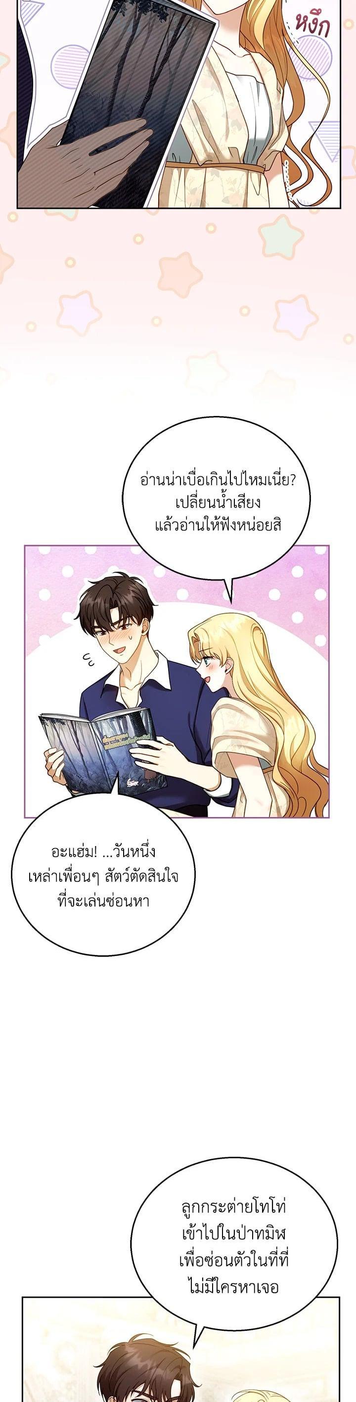 Manga-lc-com อ่านมังงะ อ่านการ์ตูน ออนไลน์ ฟรี I Plan to Divorce My Villain Husband but We Have A Child ตอนที่ 1 2 3 4 5 6 7 8 9 10 11 12 13 14 ฟรี ไม่มีโฆษณา Manga-lc - อ่าน มังงะ อ่าน การ์ตูน ออนไลน์ อ่านมังงะ ฟรี