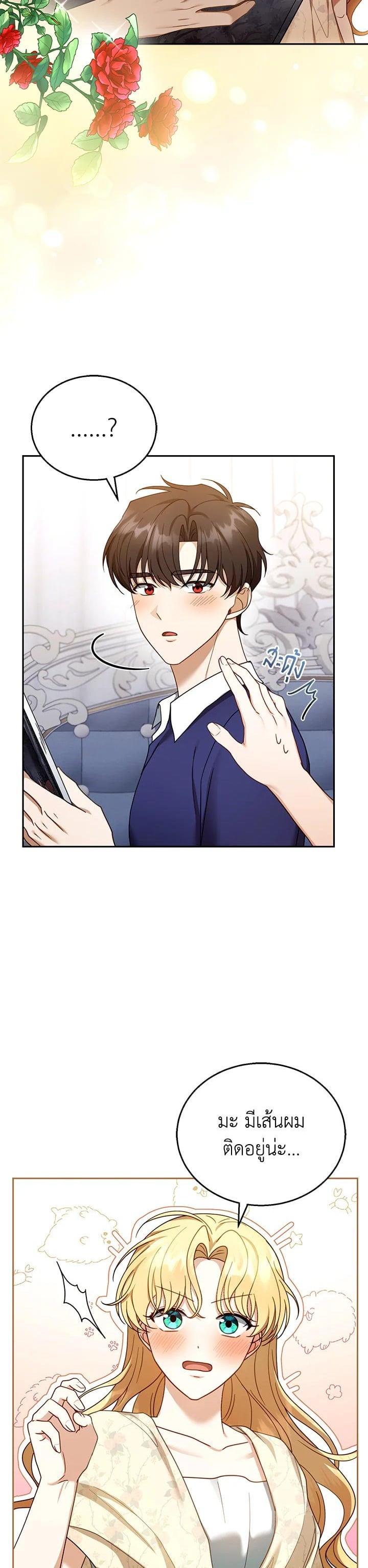Manga-lc-com อ่านมังงะ อ่านการ์ตูน ออนไลน์ ฟรี I Plan to Divorce My Villain Husband but We Have A Child ตอนที่ 1 2 3 4 5 6 7 8 9 10 11 12 13 14 ฟรี ไม่มีโฆษณา Manga-lc - อ่าน มังงะ อ่าน การ์ตูน ออนไลน์ อ่านมังงะ ฟรี