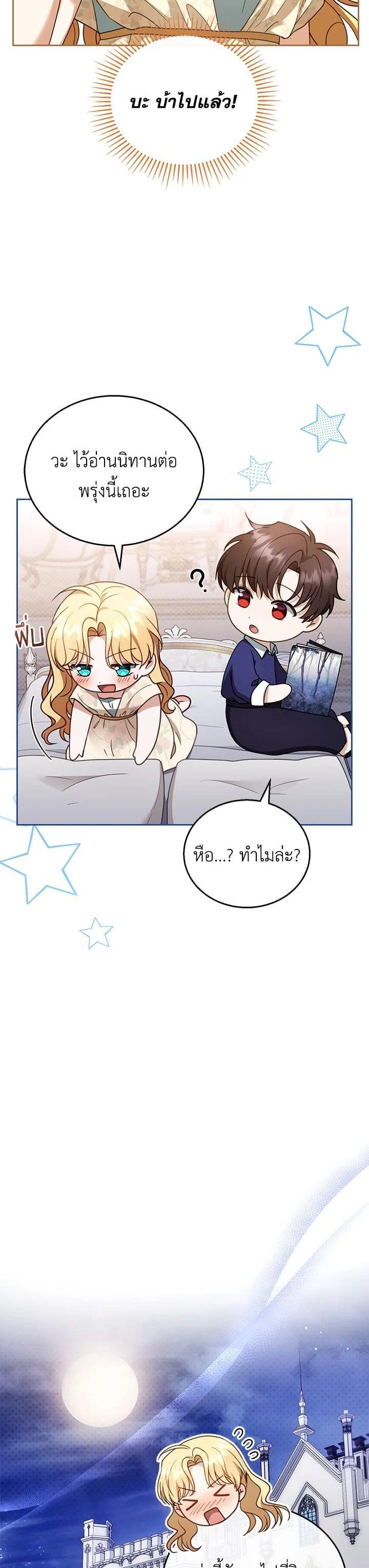 Manga-lc-com อ่านมังงะ อ่านการ์ตูน ออนไลน์ ฟรี I Plan to Divorce My Villain Husband but We Have A Child ตอนที่ 1 2 3 4 5 6 7 8 9 10 11 12 13 14 ฟรี ไม่มีโฆษณา Manga-lc - อ่าน มังงะ อ่าน การ์ตูน ออนไลน์ อ่านมังงะ ฟรี
