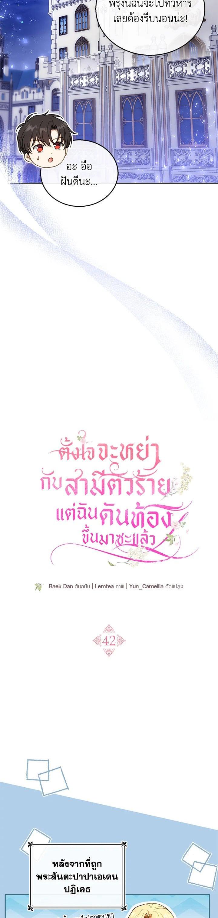 Manga-lc-com อ่านมังงะ อ่านการ์ตูน ออนไลน์ ฟรี I Plan to Divorce My Villain Husband but We Have A Child ตอนที่ 1 2 3 4 5 6 7 8 9 10 11 12 13 14 ฟรี ไม่มีโฆษณา Manga-lc - อ่าน มังงะ อ่าน การ์ตูน ออนไลน์ อ่านมังงะ ฟรี