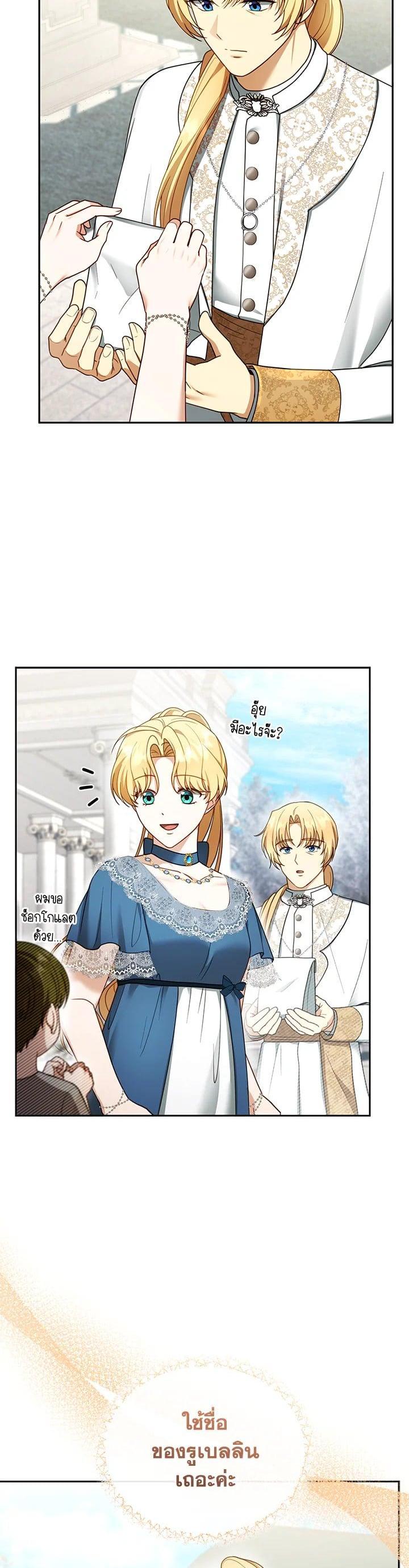 Manga-lc-com อ่านมังงะ อ่านการ์ตูน ออนไลน์ ฟรี I Plan to Divorce My Villain Husband but We Have A Child ตอนที่ 1 2 3 4 5 6 7 8 9 10 11 12 13 14 ฟรี ไม่มีโฆษณา Manga-lc - อ่าน มังงะ อ่าน การ์ตูน ออนไลน์ อ่านมังงะ ฟรี